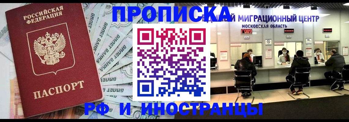 где прописаться в Емве