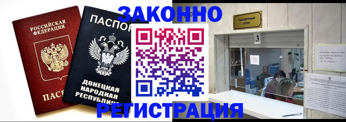 прописка поиск в Емве